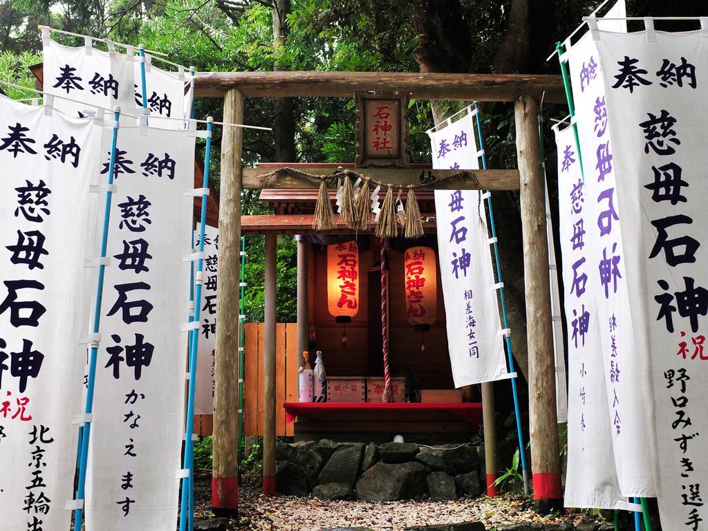 Hanano Koyado Jyu-bei Toba Exterior foto